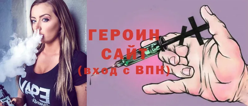 ГЕРОИН гречка  сколько стоит  Боровск 